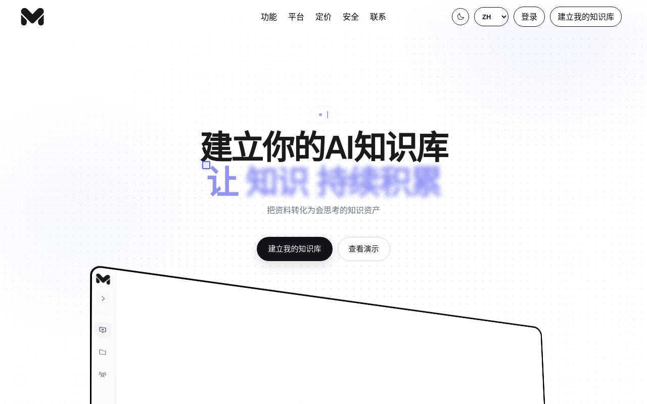 Musuw · 编辑提供的项目图片