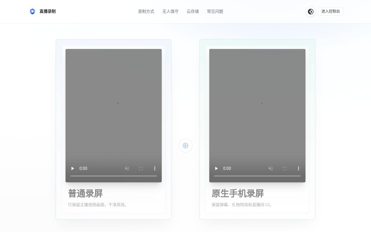云播切片 · 编辑提供的项目图片